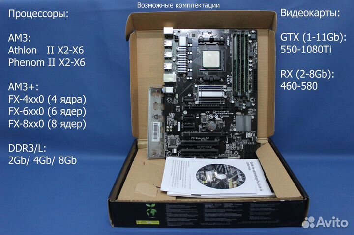 LGA 775 1156 1155 1150 1366 2011 1151 FM2 AM2 AM3+