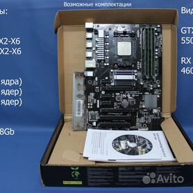   Intel Xeon X5460  LGA775 GECIDcom   1