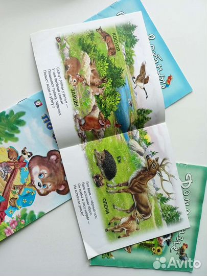 Детские книги книга с окошками виммбельбух