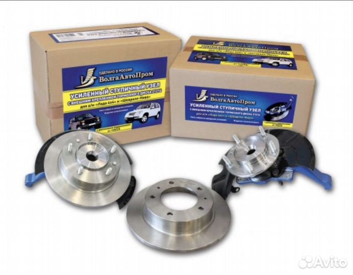 Усиленный ступичный узел Ивеко Нива с дисками