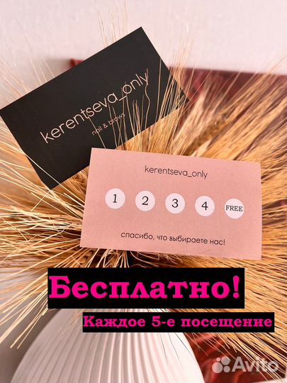 Комбинированный маникюр