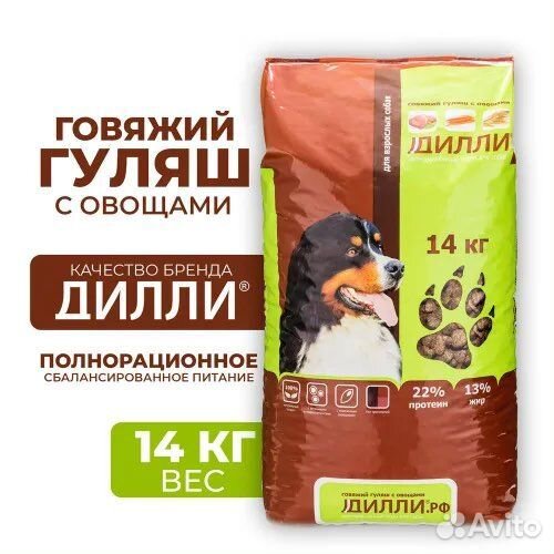 Корм для собак
