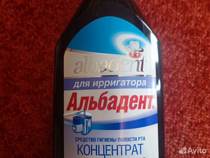 Жидкость для ирригатора