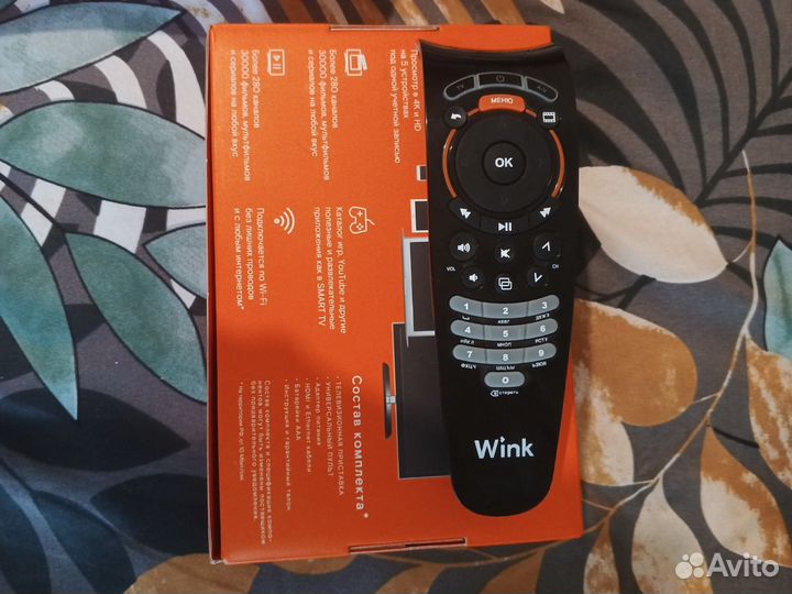 Интернет- оборудование, тв-приставки