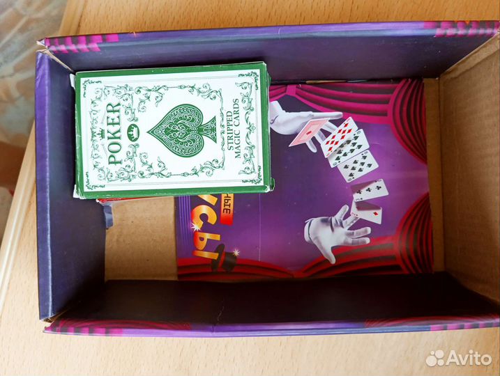 Набор фокусника