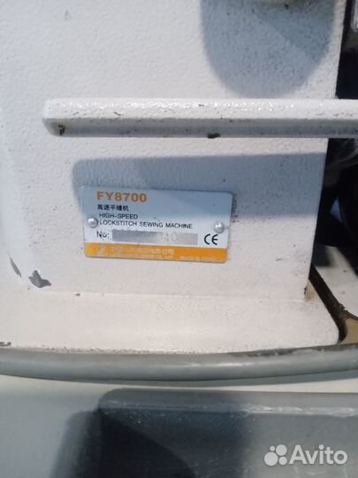 Швейная машина