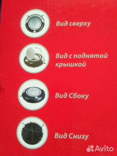 Робот пылесос