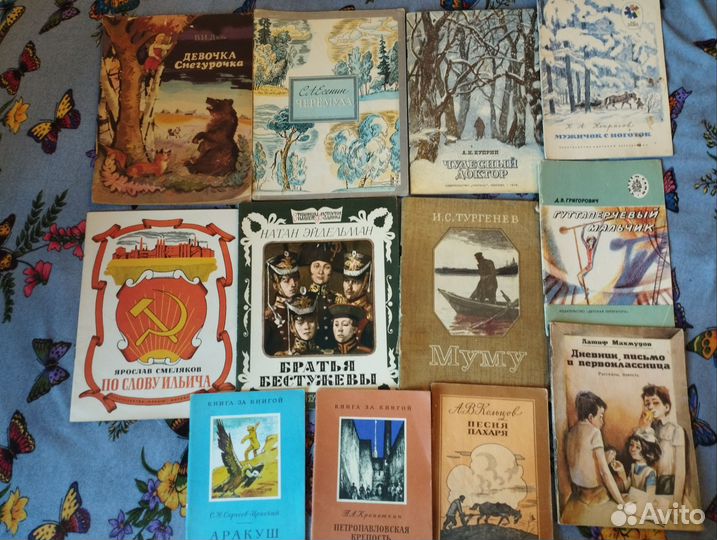 Детские книги СССР