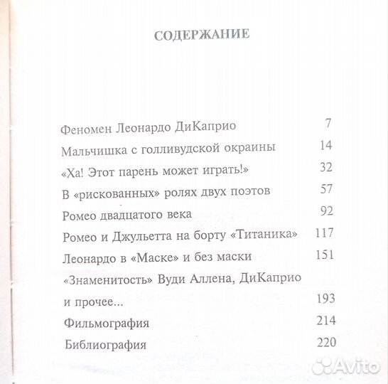 Алексей Грачев 