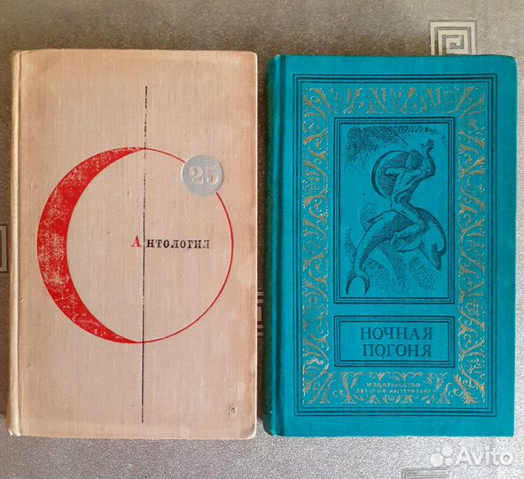 Романы и детективы зарубежных авторов