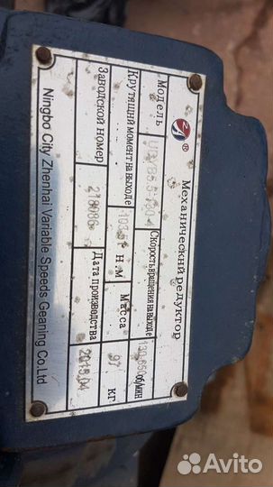 Электродвигатель с регулируемым редуктором