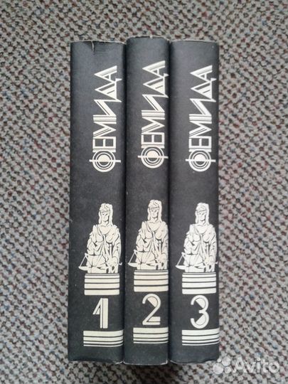 Собрания сочинений