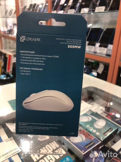 Беспроводная мышь оклик 505