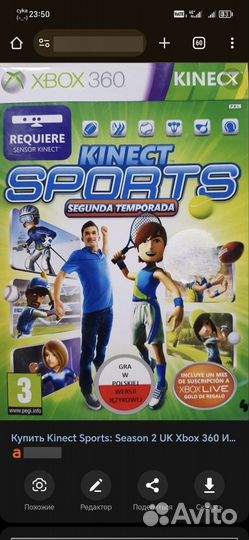 Xbox 360 s