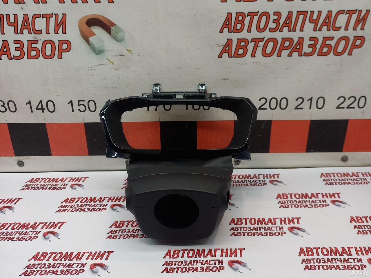 Кожух рулевой колонки Джили Тугелла