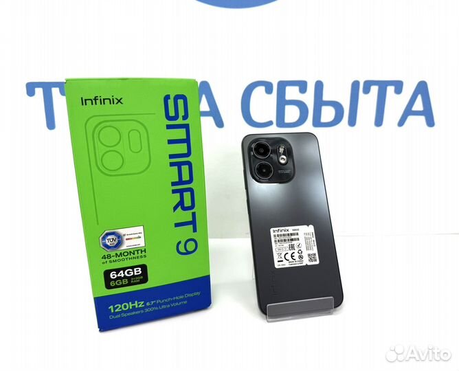 Infinix Smart 9, 3/64 ГБ