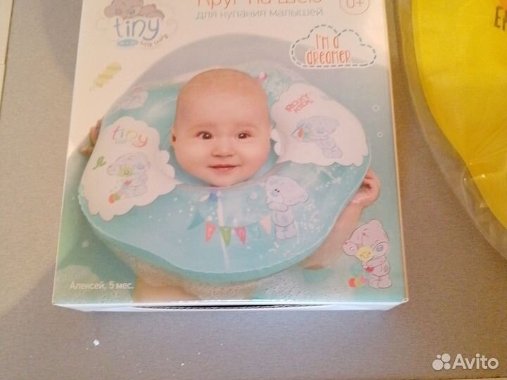 Круг для купания