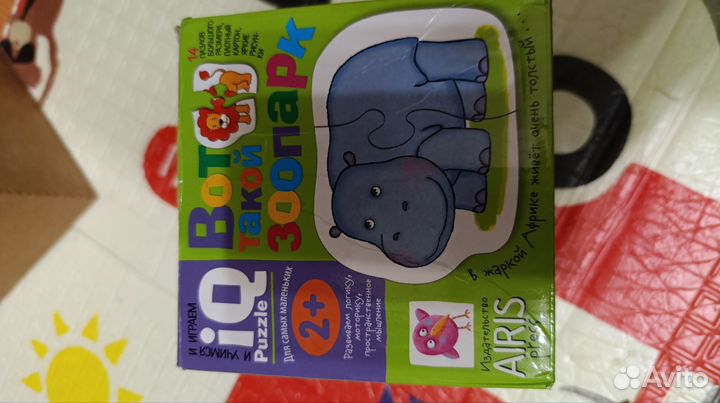 Развивающие игрушки пакетом