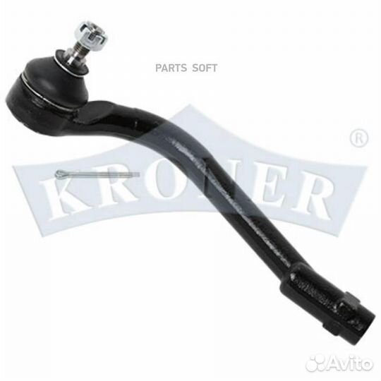 Kroner K301143 Наконечник рулевой тяги KIA/hyundai