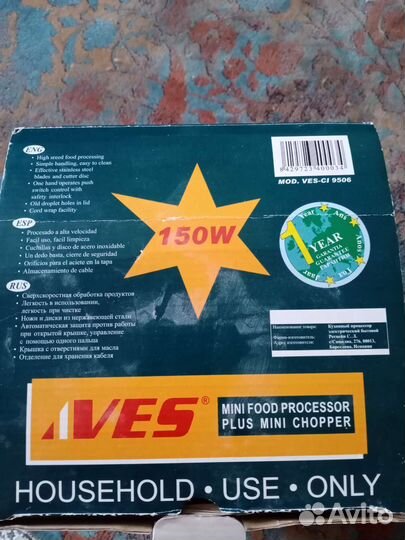 Кухонный мини комбайн