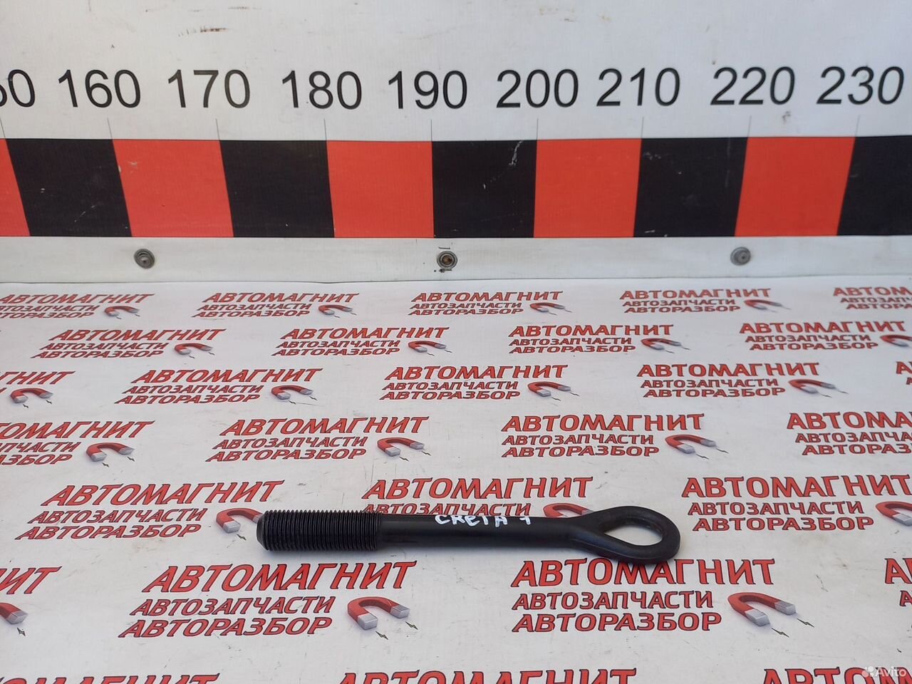 Крюк буксировочный Хендай Крета 1 16-21