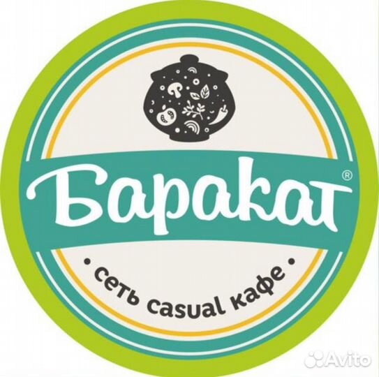 Мойщик посуды