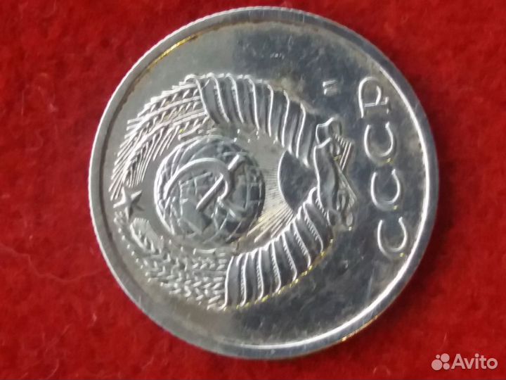 Монета номинал 20 копеек 1991