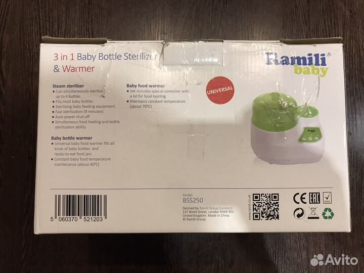 Стерилизатор 3 в1 подогреватель ramili baby bss250