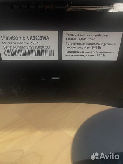 Монитор для компьютера Viewsonic VA2232wa