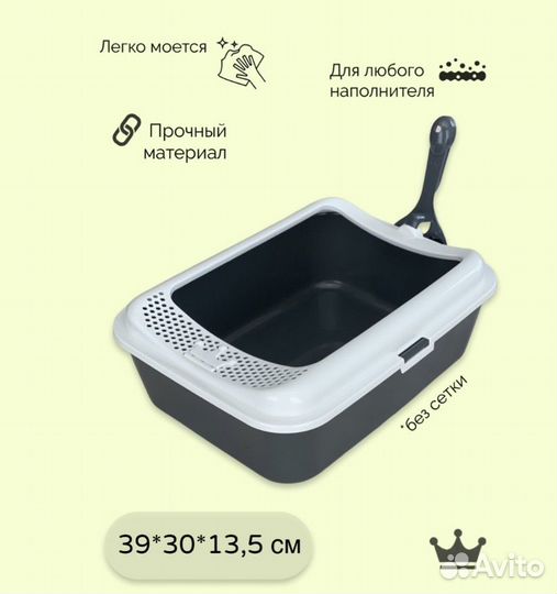 Британская кошка