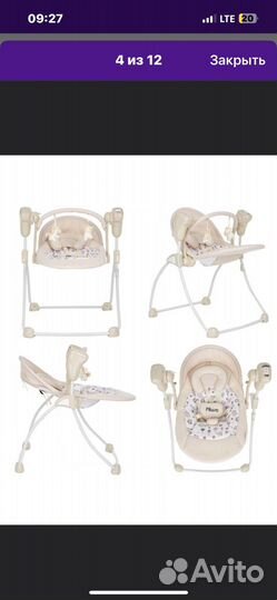 Детские электронные качели pituso Viola