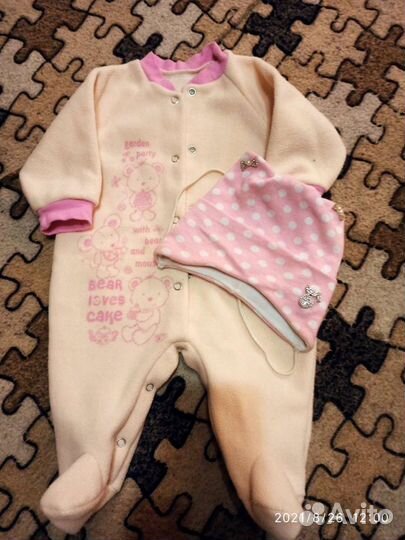 Детская одежда