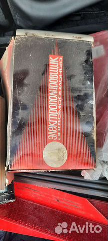 Полировальная машина из СССР