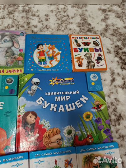 Детские книги пакетом