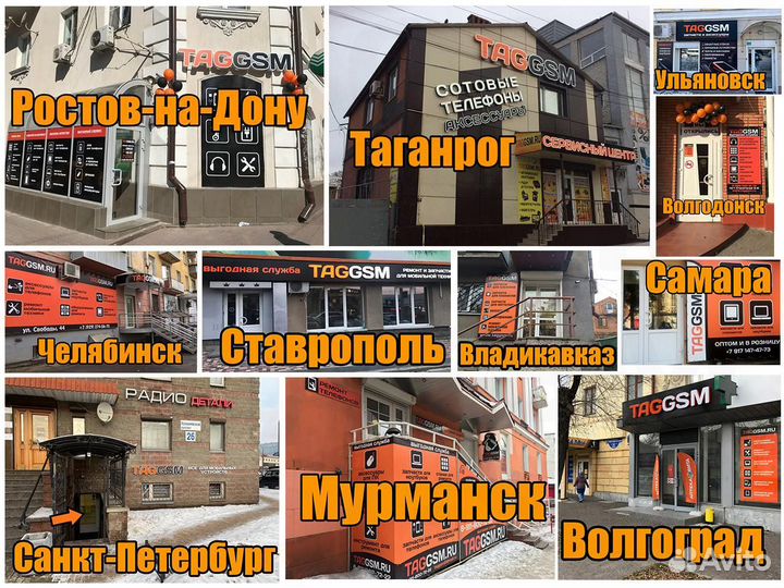 Дисплей для Samsung Galaxy A5 (2017) SM-A520