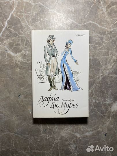 Книга (есть дефекты)