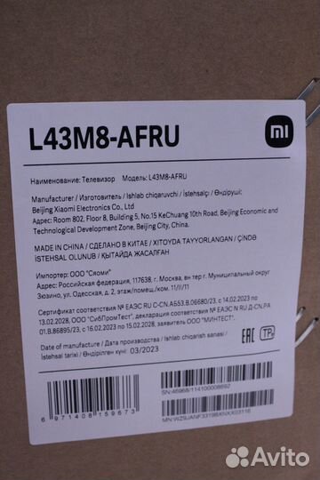 Smart-Телевизор Xiaomi Mi LED TV 43