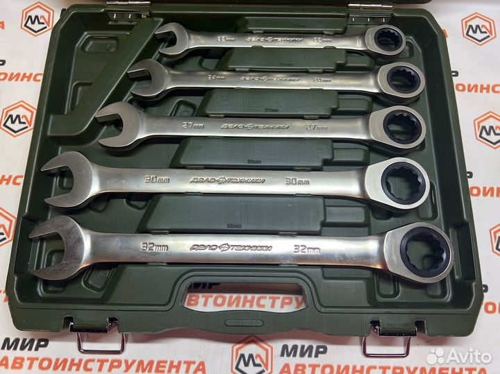 Набор трещоточных ключей 20 предметов