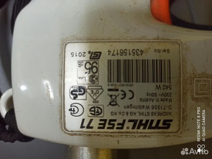 Электрический триммер stihl FSE 71