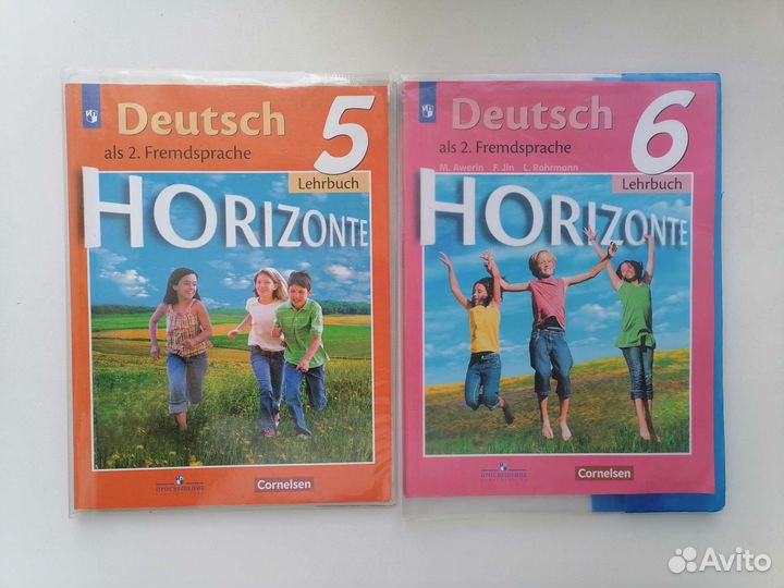 Учебник немецкого языка Horizonte 5, 6 класс