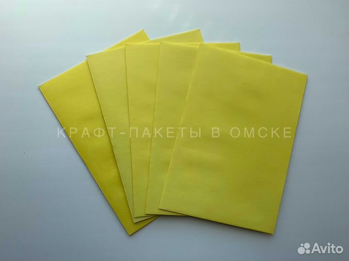 Цветные конверты