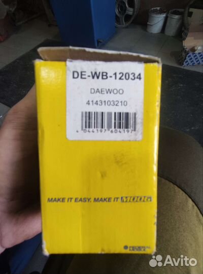 Комплект передней ступицы Рэкстон