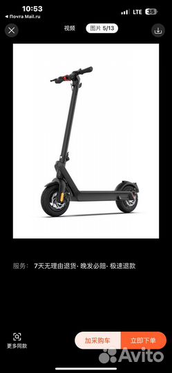 Электросамокат /X9 Pro Max 48V/15.6Ah