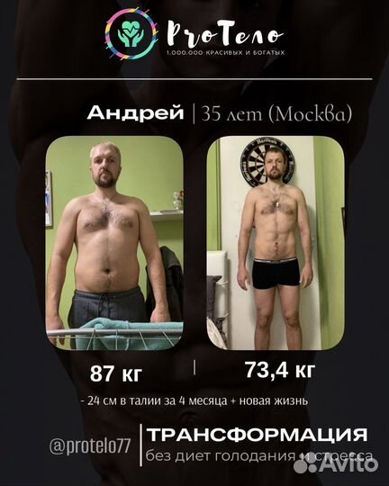 Тренер по фитнесу (наставник, эксперт)