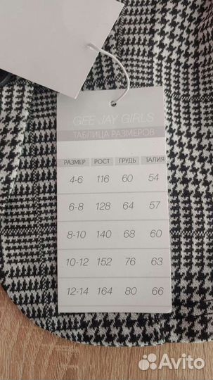 Пиджак детский для девочки