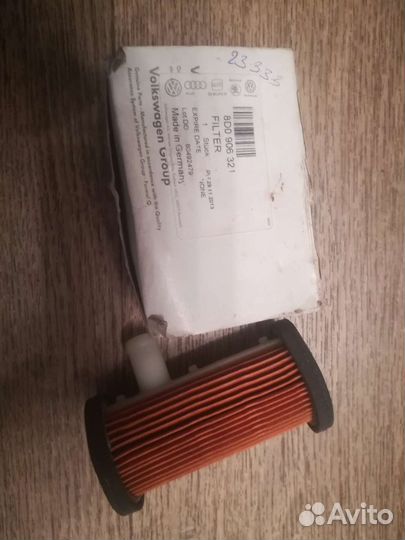 Фильтр абсорбера VAG