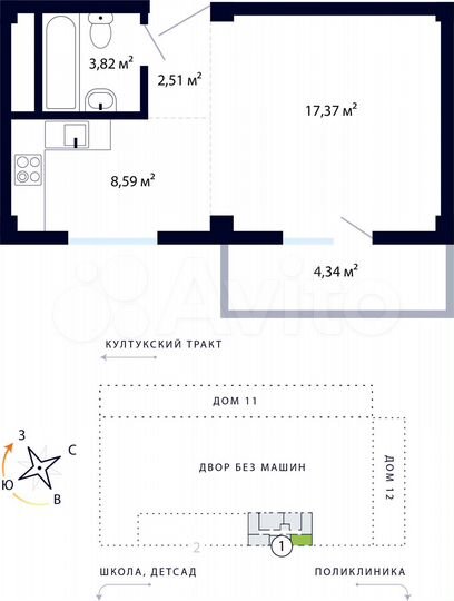 1-к. квартира, 36,6 м², 6/9 эт.