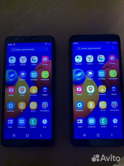 Samsung Galaxy A01 Core, 16 ГБ