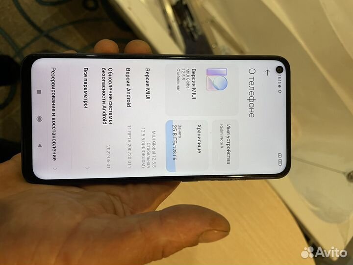 Xiaomi Redmi Note 9, 6/128 ГБ