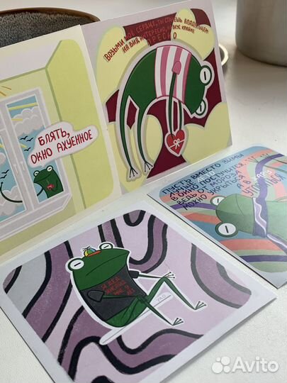 Открытки с лягушкой